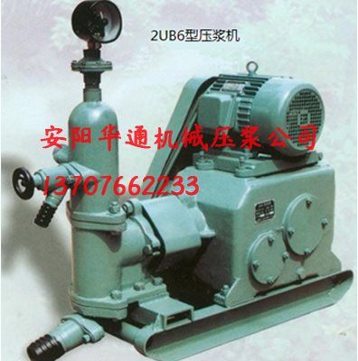 UB3型壓漿機(jī)